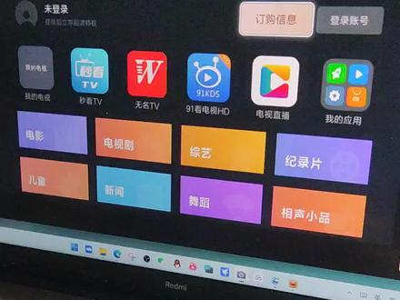 小米4c盒子刷机教程