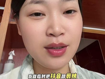 现在才知道卸载抖音,草稿就没了🥹