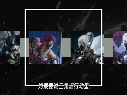 威龙红皮,三角洲有史以来最有诚意的红皮