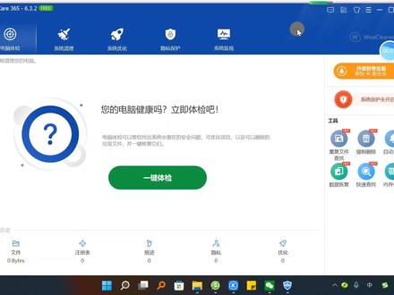 2种方法教你彻底擦除磁盘硬盘U盘数据,防止恢复,保护隐私!#磁盘擦除 #隐私保护 #数据恢复 #电脑知识