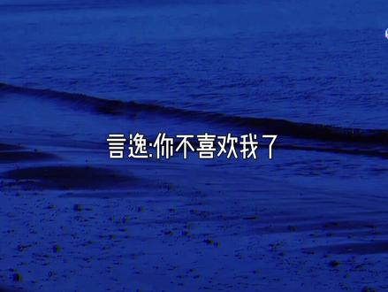 后期的陆上锦真的很哇塞漫bo的#广播剧#垂耳执事#陆上锦#言逸 #广播剧