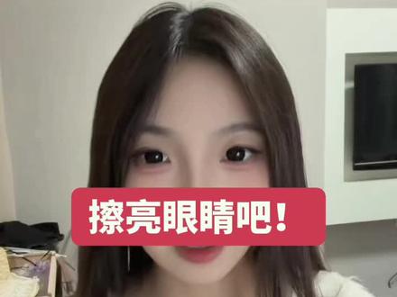 唉 #长沙 #解放西酒吧 #审核员你好正常穿搭无不良引导 #审核通过 @DOU+小助手 @DOU+上热门