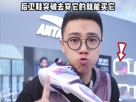 轻狂4TD|小体重的球星们,感受一下就知道了#分享好鞋 #透气舒适不臭脚