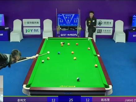 恭喜秦利文13:12战胜蒋志茂晋级!真刺激啊 强哥大心脏啊!!!
#秦利文 #秦利文最新比赛 #蒋志茂