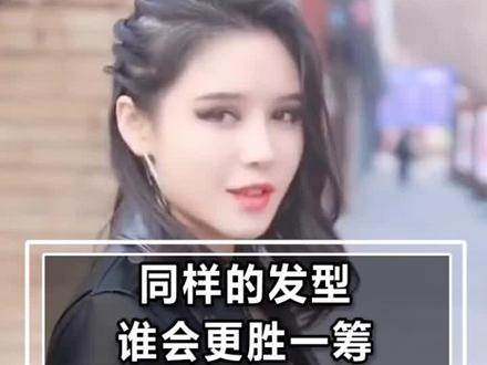 同样的发型,你们能分清她们嘛? #魔女月野 #发型 #姜十七