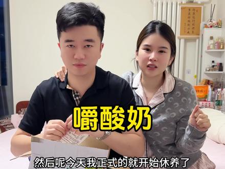 草莓味,青提味,黄桃味,都是100%生牛乳奶源发酵#酸奶 #好物分享