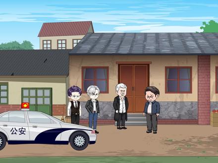 方尘进入哀牢山 #原创动画 #虚构推理 #闪烁之光