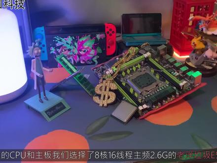 【搞垃圾】1500元就能有一台直播吃鸡的电脑?