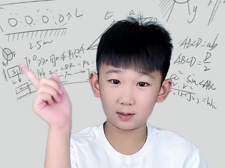 #四年级数学 平方千米、公顷、平方米的#单位换算 ,一个小技巧,轻松搞定。#知识分享 #知识点总结 #疫情在家上网课