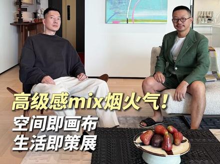 堪比纽约中央公园?窗外有山海,深圳市中心的理想生活图鉴 #安东尼本尼#李益中#101个设计师的家#探房#roomtour
