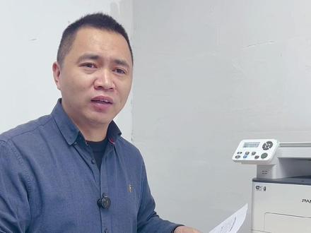 A3试卷如何用双面打印机打印出来#技巧 #试卷 #打印机