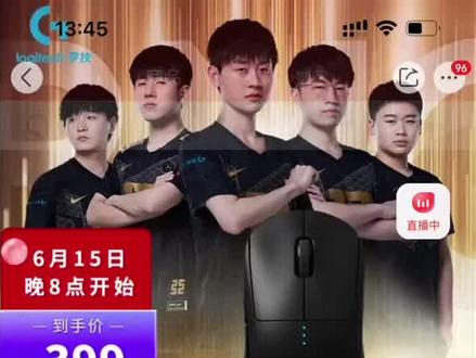 389 自营罗技gpw狗屁王一代!是时候下车了#罗技 #gpw #数码科技#省钱购物 #省钱技巧#优惠活动