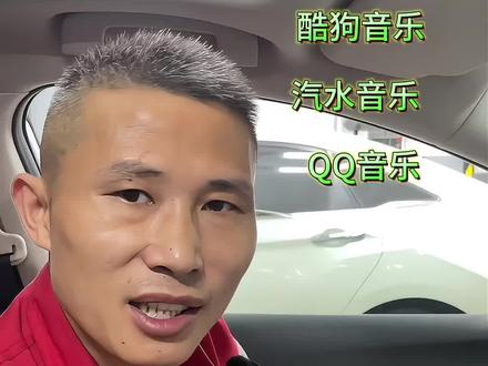 播放蓝牙音乐时车机如何显示歌词#东风日产 #天籁 #轩逸 #奇骏#车机