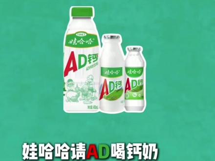 原来你也爱喝ad #寻找天选AD人 #叶皓然 #短剧 #校园