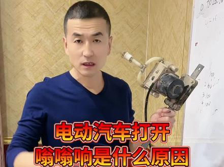 每天分享电瓶修复,电动汽车维修知识,家里有车的一定给龙哥留个关注!#电动车维修 #电瓶修复技术 #电动车电瓶 @抖音服务中心 @抖音小助手 @抖音热点宝