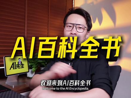 专为职场打工人服务的AI牛马智能体! #AI百科全书 #AI工具 #教程