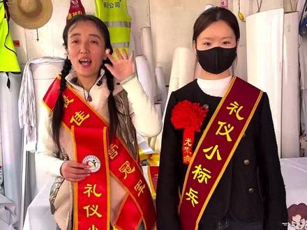 绶带怎么戴? #绶带礼仪 #绶带佩戴方法 #绶带定制 #质量第一 #西安广告工厂