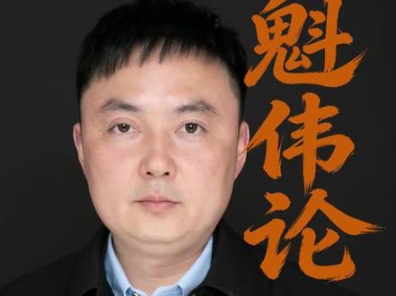今天央行重磅开展6000亿MLF,究竟对我们有什么影响呢? 6分钟让你全面看懂。
#MLF #6000亿