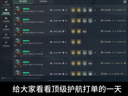 压制 绝境 突破 自我 证明 巅峰 枷锁 答案 依赖 尽头 诠释 冷静 逆境 自信 无限 打破 困局 质疑 逆转 磨炼 极限 止步 假象 结果 终将 问鼎 冷静 挣脱 限制 领域 绝巅 过去 诀别 回忆 束缚 破镜 零碎 绝劣 缺口 细节 天赋 突破 诠释 天赋 专注 冷静 细节 手法 摆脱 心态 上限 破局 止步 压制 挣脱 冷静 逃离 看破 逆转 何为 注定 打破 希望 承担 绝望 质疑 坠入 实力 黄昏 终究 状态 问鼎 沉溺 磨练 心冷 自信 破局 假象 约定 尽头 巅峰 答案 离别 责任 保持 期盼 诠释 余光 关于 手法 依赖 重拾 失眠 止步 破碎 情绪 改变 坦诚 极限 宿命 回忆 痛楚 我能 超级 细节 吻别 追逐 释怀 缠绕 雨落 失落 绝对 枷锁 奇迹 糕手 放弃 限制 结果 情绪 终将 回眸 真诚 幻境 沉沦 击败 冰冷 心绪 天赋 轨迹 缘分 道歉 随意 突破 手法 绝境 自我 证明 巅峰 枷锁 答案 依赖 尽头 诠释 冷静 逆境 自信 无限 左右 路管#三角洲行动