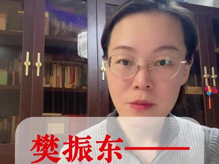 樊振东,大满贯#樊振东 #乒乓球 #全运会 #运动员