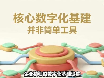 惊天逆转!AI没有杀死SaaS,反而让Figma年入10亿美 所有人喊SaaS要被AI干掉,
结果Figma财报直接反杀:营收破10亿、NDR 136%。
AI不是替代设计师,
AI是把“设计权”下放给全员。
公司从10个设计账号,变成几十个全员账号。
SaaS未来=席位+算力。
评论区:你觉得下一个是谁?Adobe/微软/CRM?
#AI #saas #Figma #产品经理 #财报解读