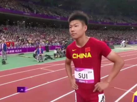 十分可惜,汶颂不知道什么原因也放掉了比赛#隋高飞 #亚运田径 #200米