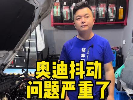 奥迪间歇性缺缸失火,气门弹簧断了,修车不仅仅经验,更重要检修思路!#奥迪维修#南京修车