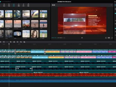 剪映如何删除会员特效,快速导出 #剪映专业版