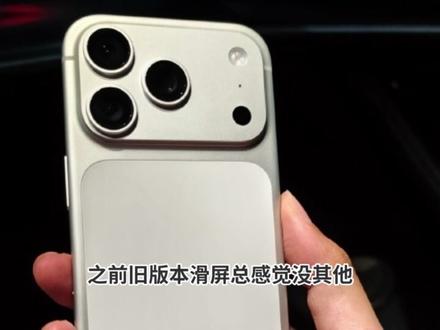 iOS26.5.3续航信号提升太完美,最适合哪些机型升级? #iOS26 #iOS26.5 #iOS升级指南 #iOS系统更新