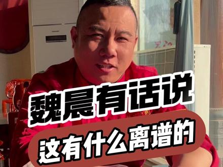 挂驴头卖马肉迟早得倒闭 #真材实料才能做出好味道 #丁老二驴肉 #热点