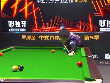 松力道战队曹宇鹏,小金显身手,准度特长生 #台球#台球🎱#台球教学#台球技巧#一杆清台#桌球#杆法#台球帝