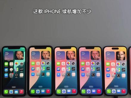 iOS26.3正式版续航报告来了!这款设备续航增加不少 #苹果续航