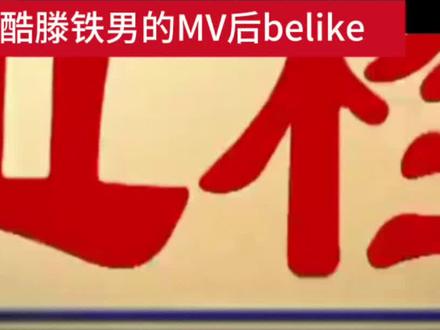 请不要折磨粉丝,我要为粉丝发声
#上热门 #不灵不灵 #喜人奇妙夜 #酷酷的滕#周铁男