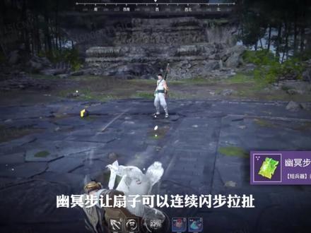一招一式 皆随心意#永劫无间新武器扇 #碎星永劫小队