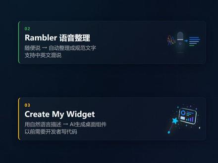 谷歌I/O炸场 Android变AI系统 每天1分钟看完AI大事 #谷歌 #AI #gemini #openai #anthropic
