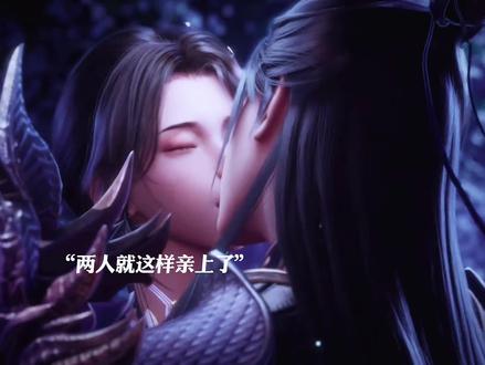 枫秀和白玲轩在一起真幸福#国漫