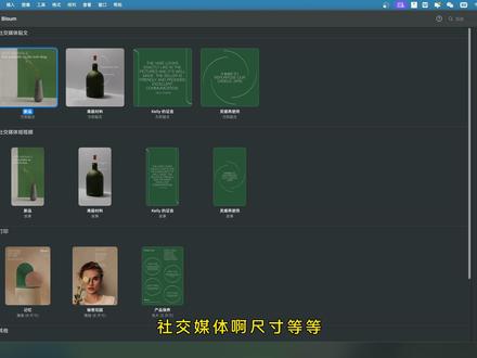 40分钟快速上手PixelmatorPro最强Mac版PS Photoshop在Mac系统里其实有一个完美的平替,叫作Pixelmator Pro。 它现在已经加入了苹果的创作者套装,约等于不要钱,而且界面清爽、上手极其友好。
因为网上系统的中文教程不多,所以我爆肝做了这期40分钟的快速上手教程。 无论你是想做自媒体封面,还是给剪辑软件做图片素材,看这一集就够啦!
🎬 本期干货指路
【基础逻辑】:数字交付与实体打印的尺寸区别?带你搞懂“重采样”与分辨率的底层逻辑。
【核心心法】:修图软件的灵魂!图层蒙版与裁切蒙版的运作原理(牢记:黑透白不透)。
【工具实战】:文字排版、透视变形、全局样式添加,以及AI机器学习(ML)一键调色。
【高阶操作】:利用iPhone自带深度遮罩做景深模糊,以及AI一键精准抠图。
【格式交付】:PNG、JPG怎么选?导出PSD文件如何无缝衔接FCP等剪辑软件。
#虚空光影 #修图 #pixelmatorpro #摄影技巧 #视觉设计