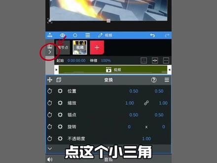 补帧教学,你学会了吗#剪映 #剪映教程 #剪映教程分享 #剪映教程新手入门 #剪辑教程