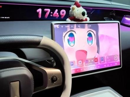 阿维塔OTA5.0升级,教大家怎么设置远端屏歌词#厉害了我的车 #阿维塔07 #女生的车 #车内氛围感