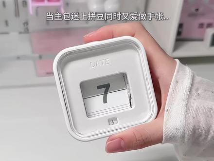 当迷上拼豆同时想做手帐…^^ #手工 #拼豆 #手帐