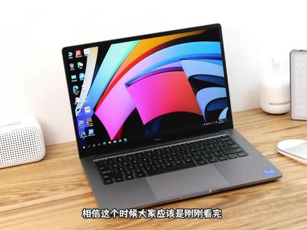 【首发】谁又把门扛跑了,RedmiBook Pro 首发评测