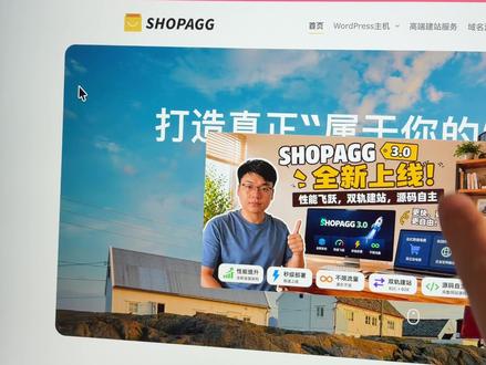 一分钟搭建跨境独立站!手把手教你从0到1快速上线 小白必看!1分钟搭建跨境独立站全流程演示,零基础也能轻松上手!#跨境独立站 #独立站搭建 #跨境电商 #shopagg #零基础建站