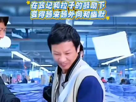 聂维定成了打工人的天花板了,逆袭之路完美,娶得美人归,他的贵人是谁?有那些老板帮助过他,其他普通人有这样的机会吗?和#老廖 有一拼,胜过老廖,#工厂之王 #聂维定 ##聂维定婚礼 恭喜恭喜! #阳光8点