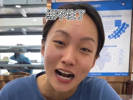 贝勒爷又成功毁了一门方言……#贝勒爷的沙雕日常