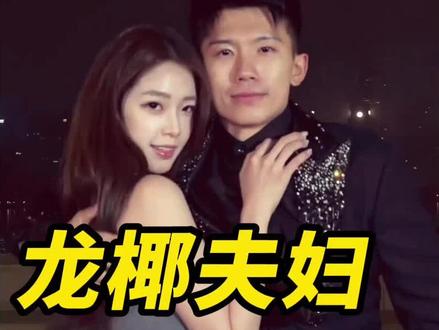 果然一个被窝睡不出两种人,巨龙进行曲再添新的NPC#周楷恒 #周楷恒进行曲