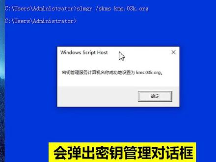 激活电脑密钥 #电脑技巧