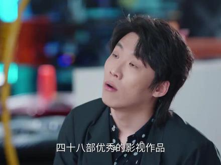 年少有为第8集11章 #年少有为