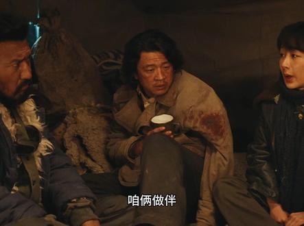 巡山队遇羊皮卡车,手铐暴露身份瞬间拔枪,这趟进山太凶险! #生命树 #生命树大事很妙 #生命树BGM的含金量