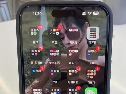 #iphone使用技巧 如何与好友屏幕共享,一起刷视频