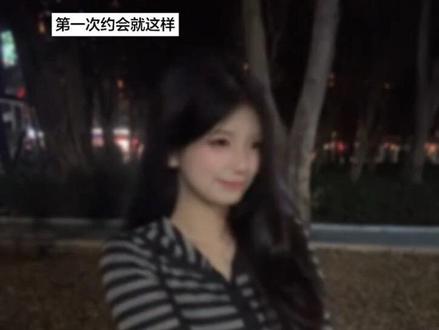 我们约会就这样好吗 #约会小技巧 #原创